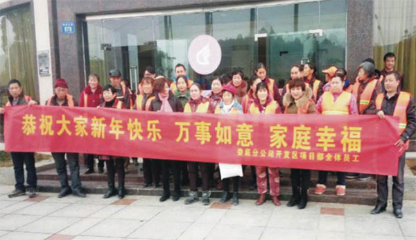 娄底国家经济技术开发区环卫清扫及垃圾清运项目