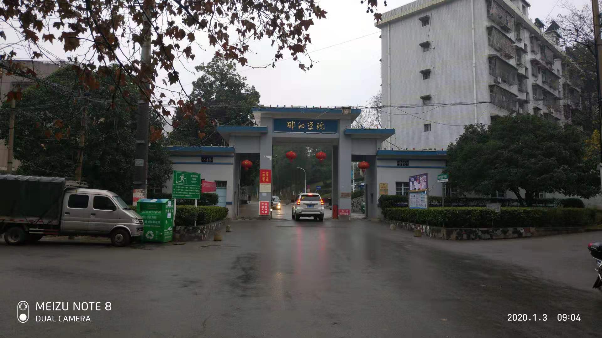 校门1.jpg