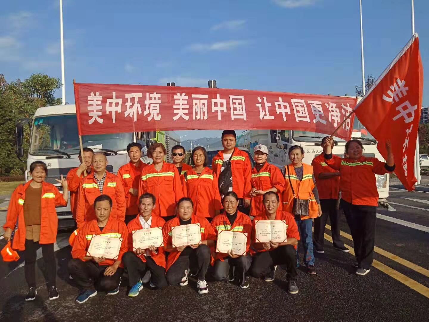 浏阳环卫项目.jpg 浏阳环卫项目.jpg