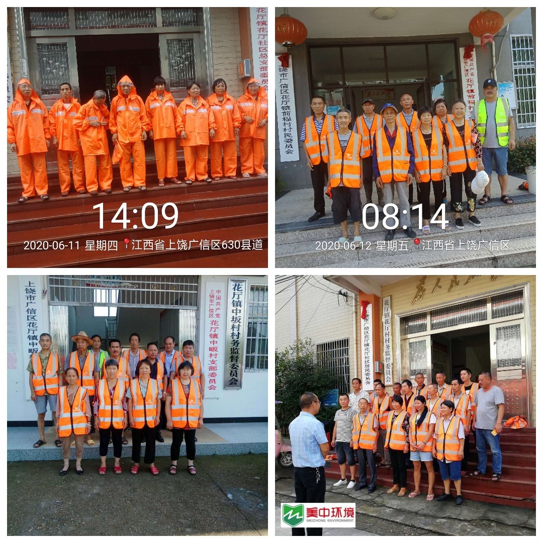 江溪上饶1.jpg 江溪上饶1.jpg