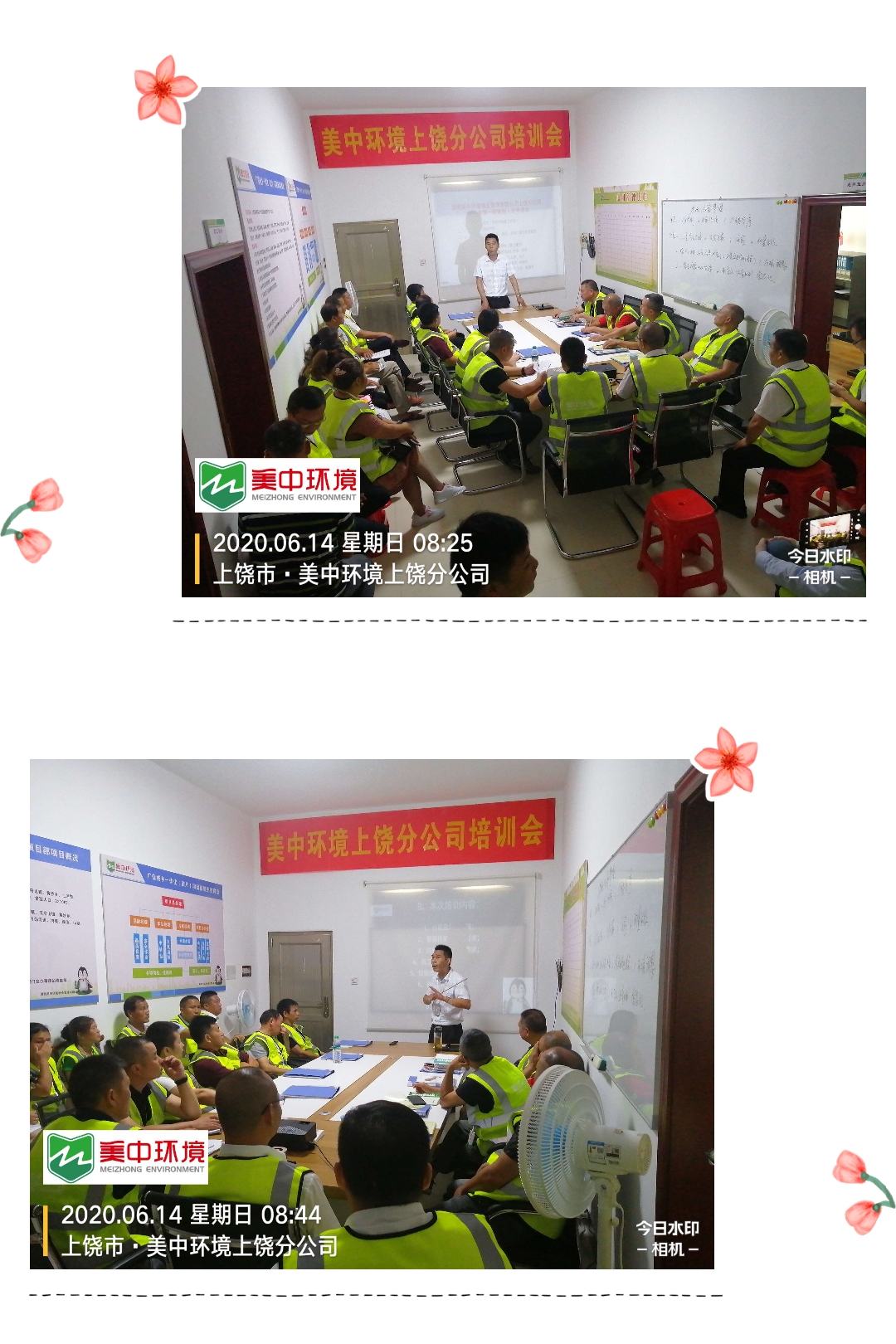 江溪上饶4.jpg 江溪上饶4.jpg