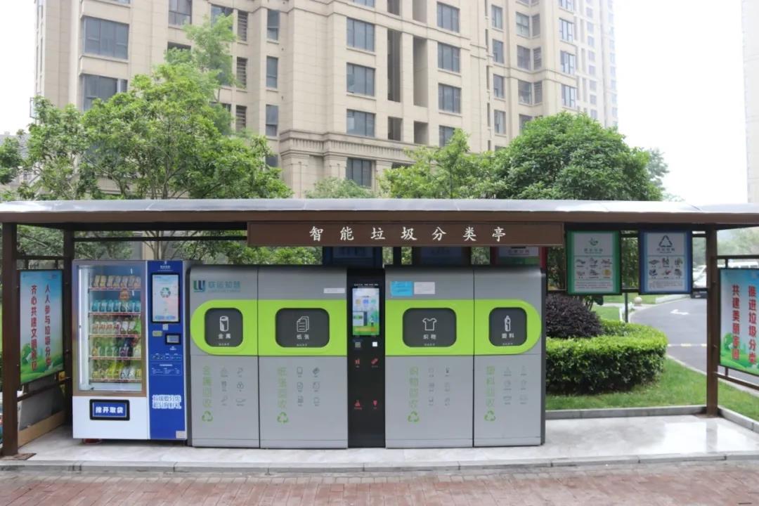 社区垃圾分类3.jpg