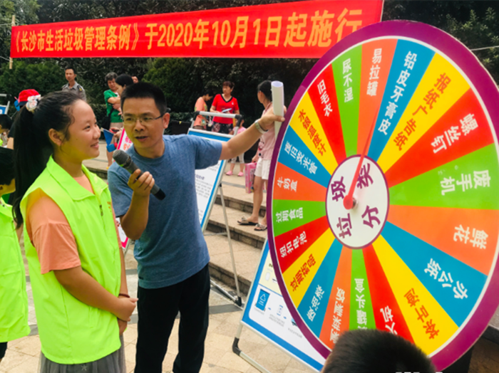 星沙垃圾分类2_副本.png 星沙垃圾分类2_副本.png