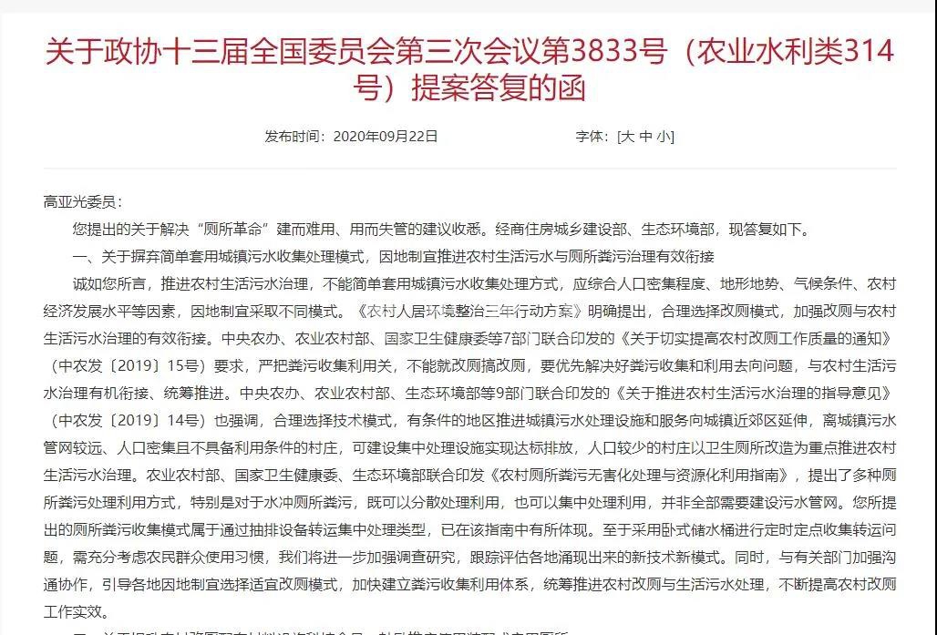 微信图片_20200925165638.jpg 微信图片_20200925165638.jpg