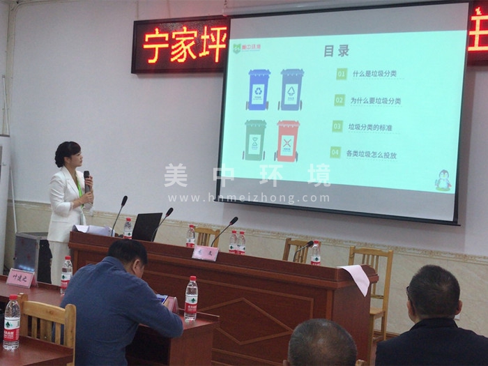 垃圾分类.jpg