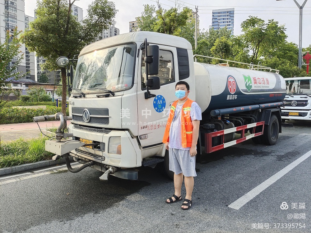 微信图片_20210823101916.jpg 微信图片_20210823101916.jpg