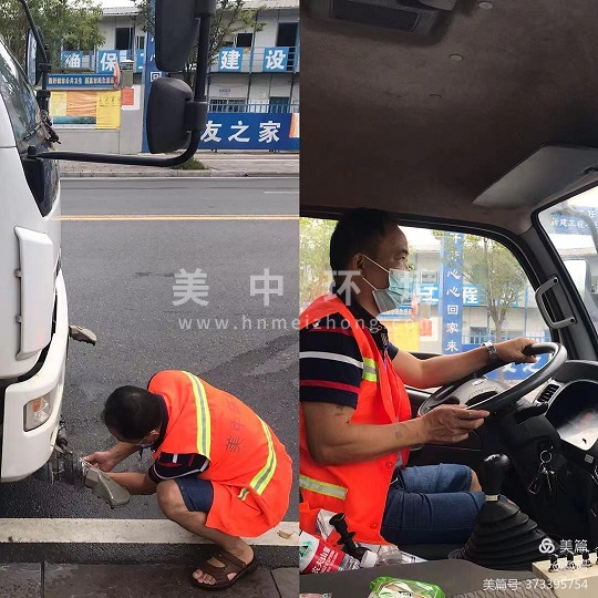 微信图片_20210823102037.jpg 微信图片_20210823102037.jpg