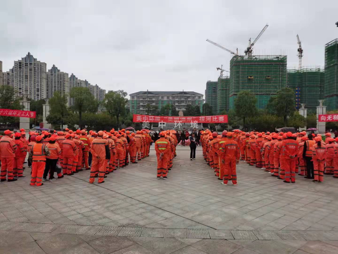 澧县环卫工人节比赛.jpg 澧县环卫工人节比赛.jpg