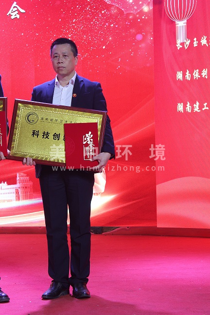 科技创新奖.JPG 科技创新奖.JPG