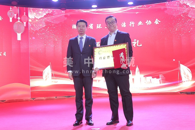 行业领军人物.JPG 行业领军人物.JPG