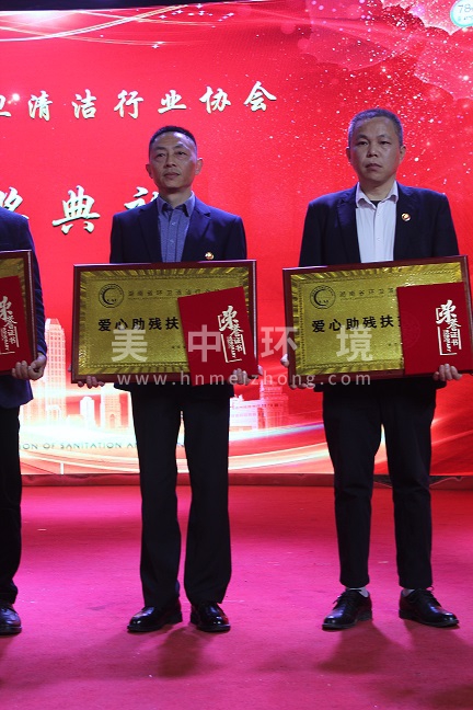 爱心助残扶贫企业.JPG 爱心助残扶贫企业.JPG