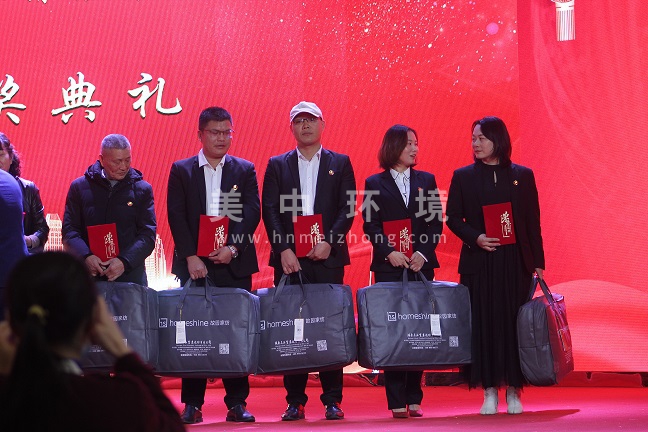 优秀项目经理.JPG 优秀项目经理.JPG