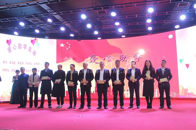 爱心助学.JPG 爱心助学.JPG