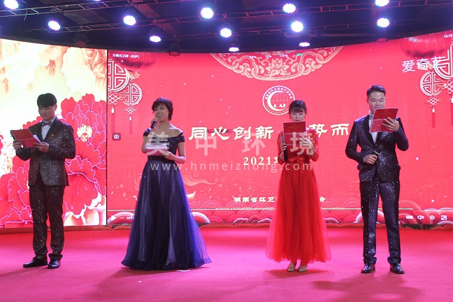 美中主持人.JPG 美中主持人.JPG