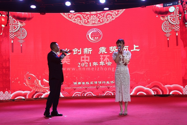 美中节目.JPG 美中节目.JPG