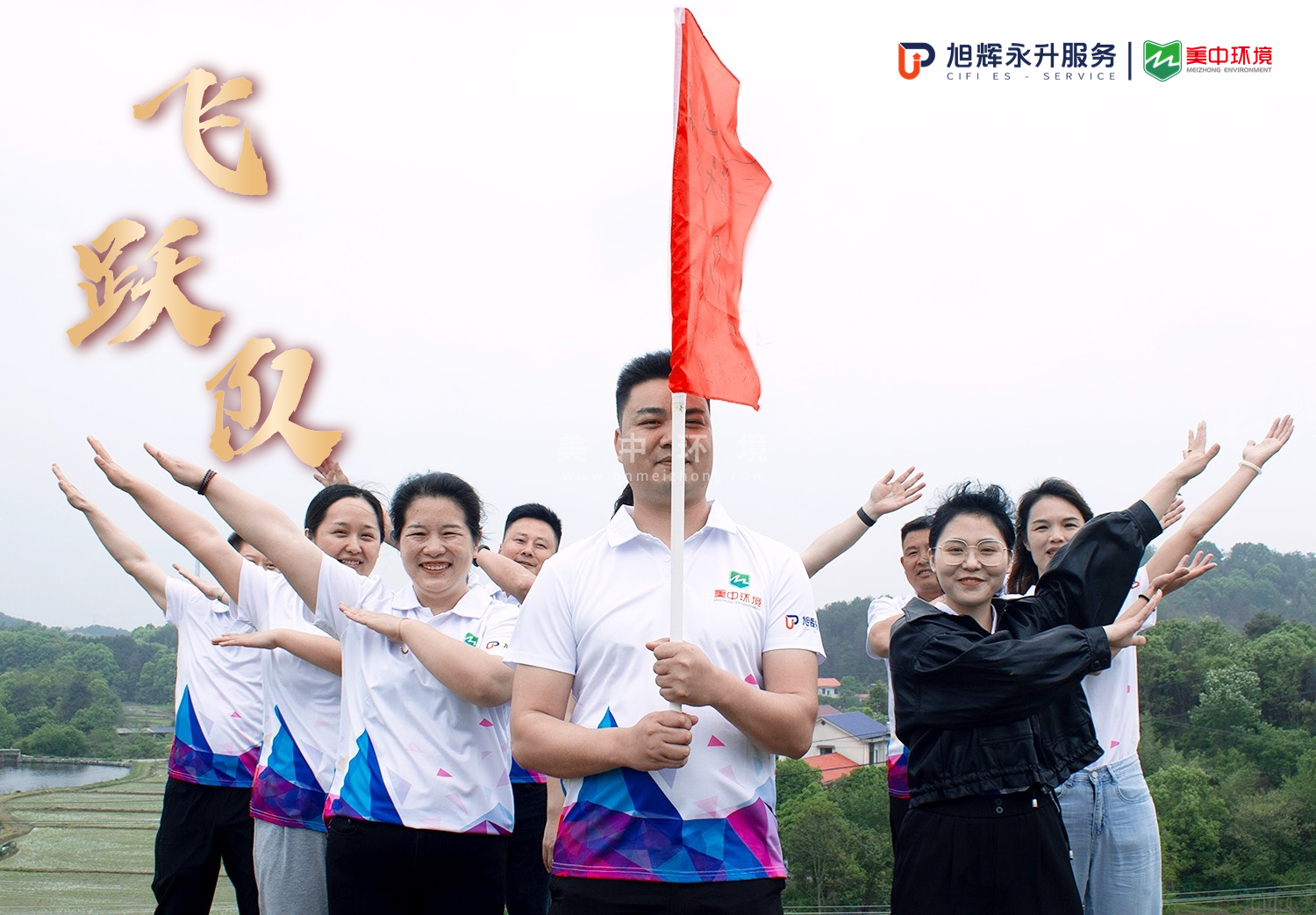 undefined 组队1.png