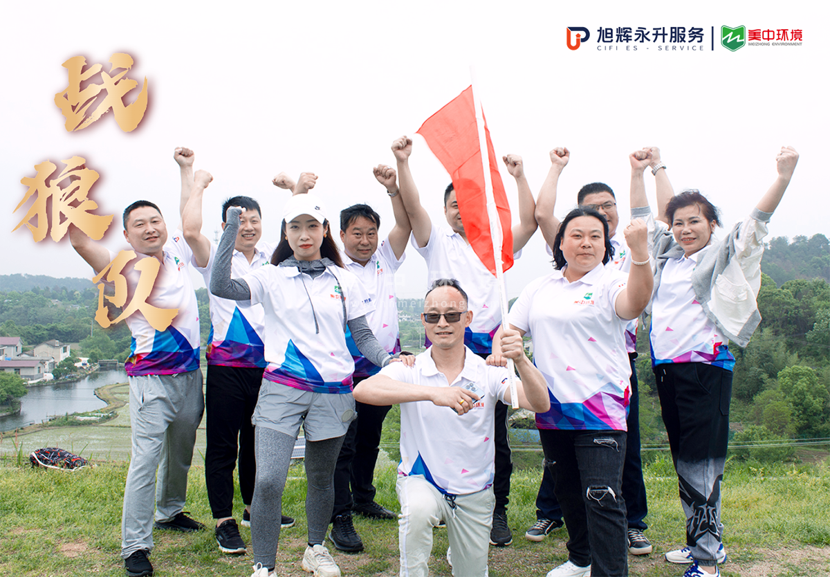 undefined 组队2.png