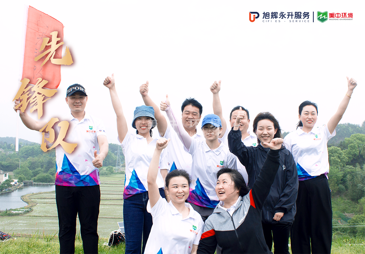 undefined 组队3.png