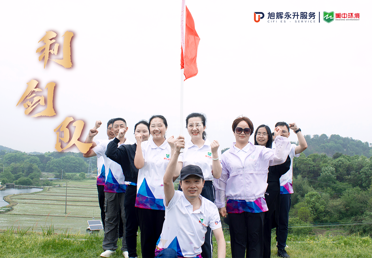 undefined 组队4.png