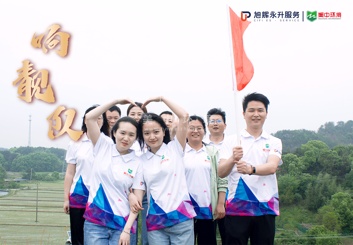 undefined 组队5.png