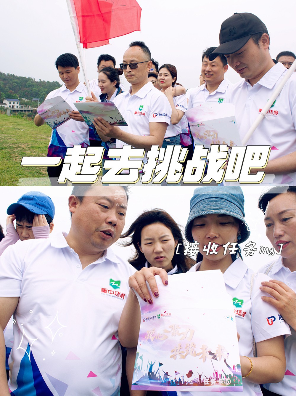 undefined 接收任务.jpg