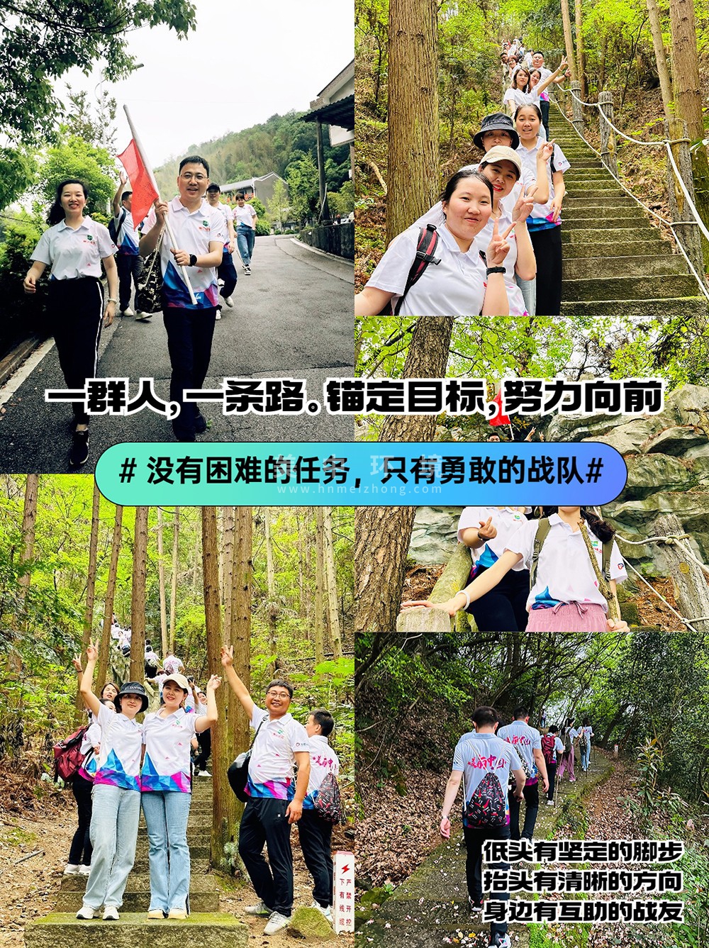 undefined 徒步过程1.jpg