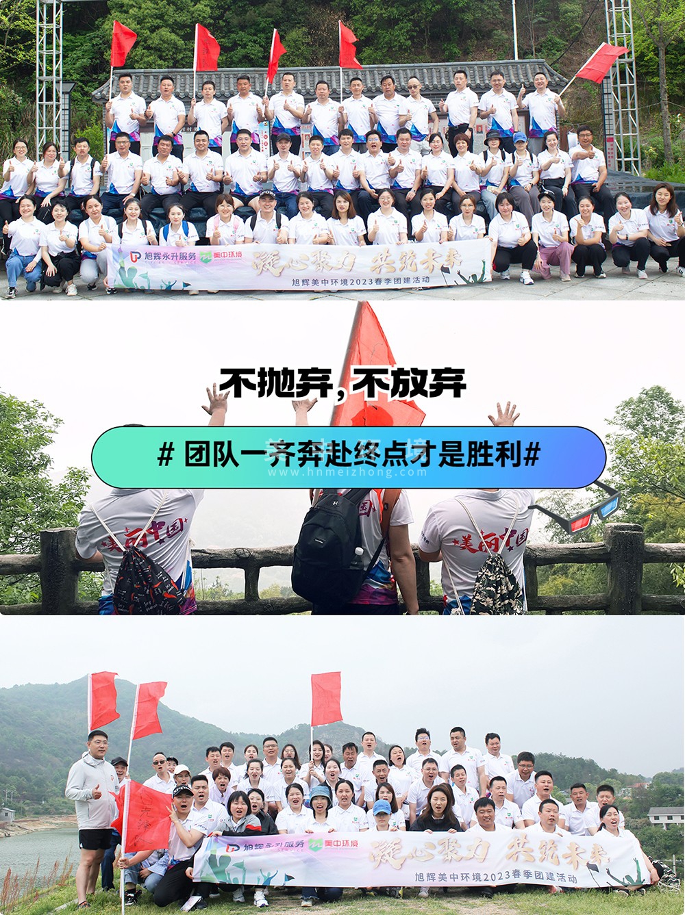 undefined 徒步过程2.jpg