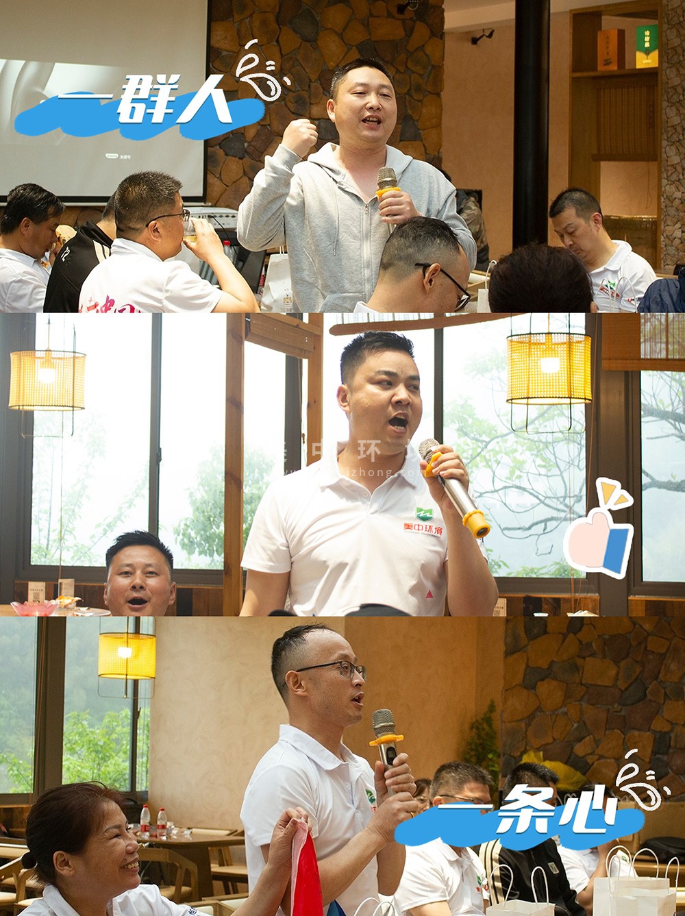 undefined 团队共创2.jpg