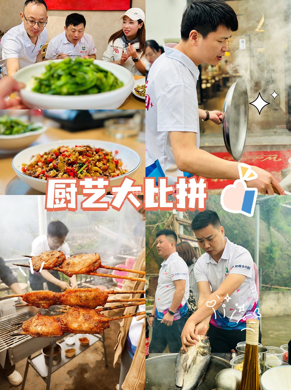 undefined 野餐烧烤1.jpg