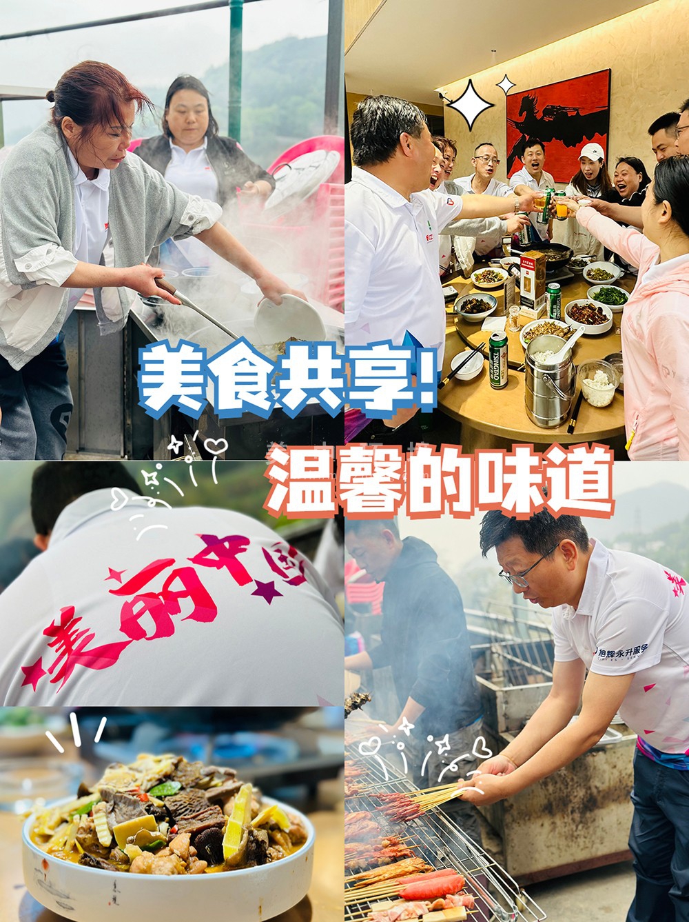 undefined 野餐烧烤2.jpg