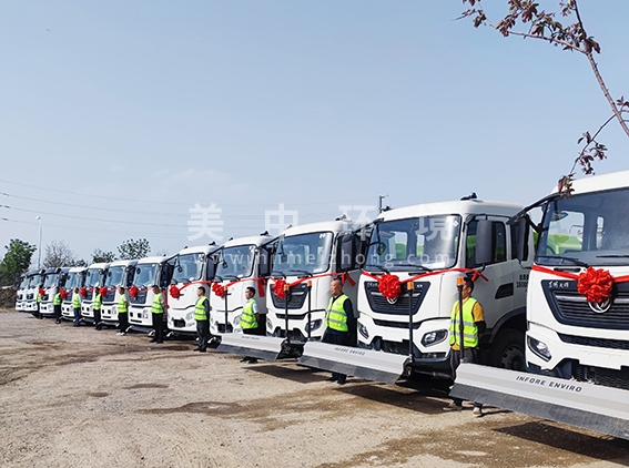 西安市莲湖区市场化保洁一体化项目