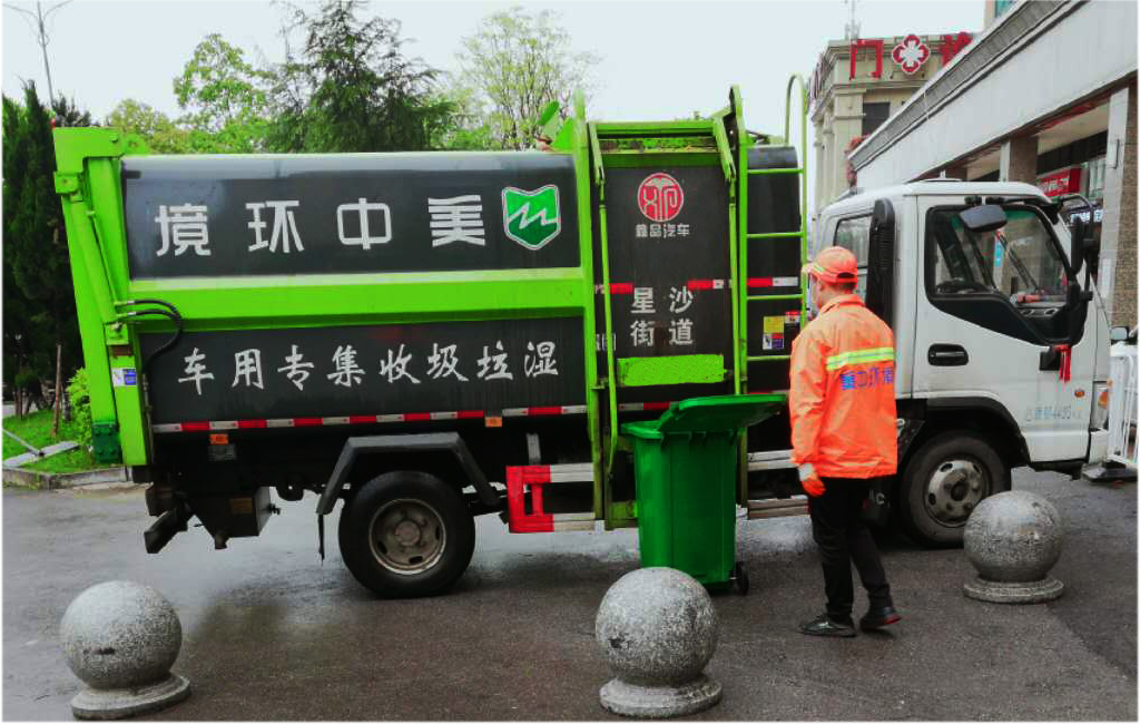 餐厨垃圾资源化处理