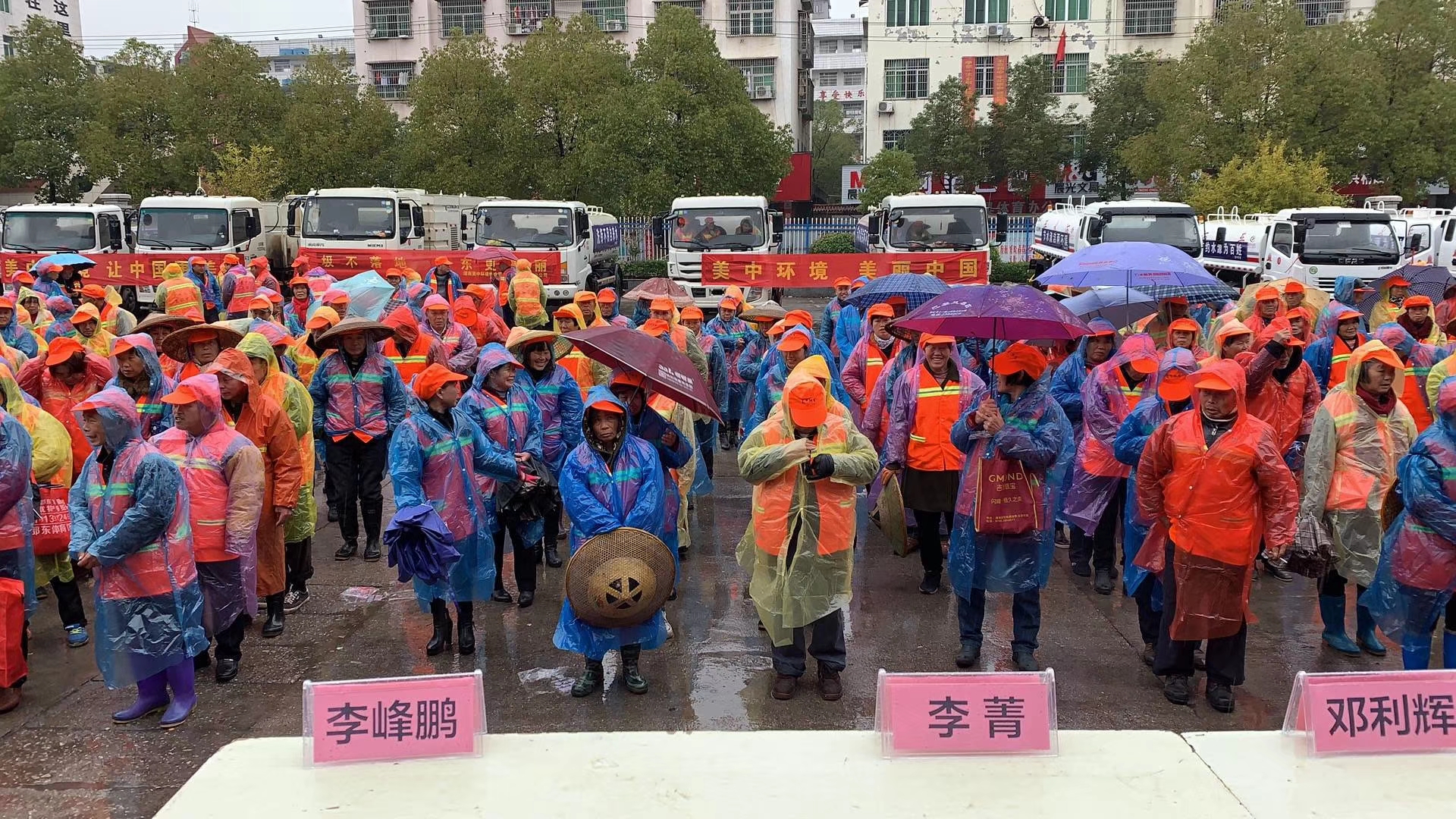 福州市闽运长乐公交保洁服务项目