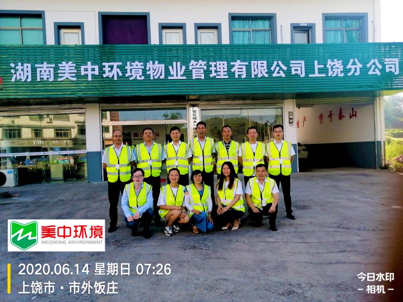 上饶广信区城乡环卫一体化项目