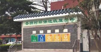 中山市南区改造后垃圾屋维护管养项目