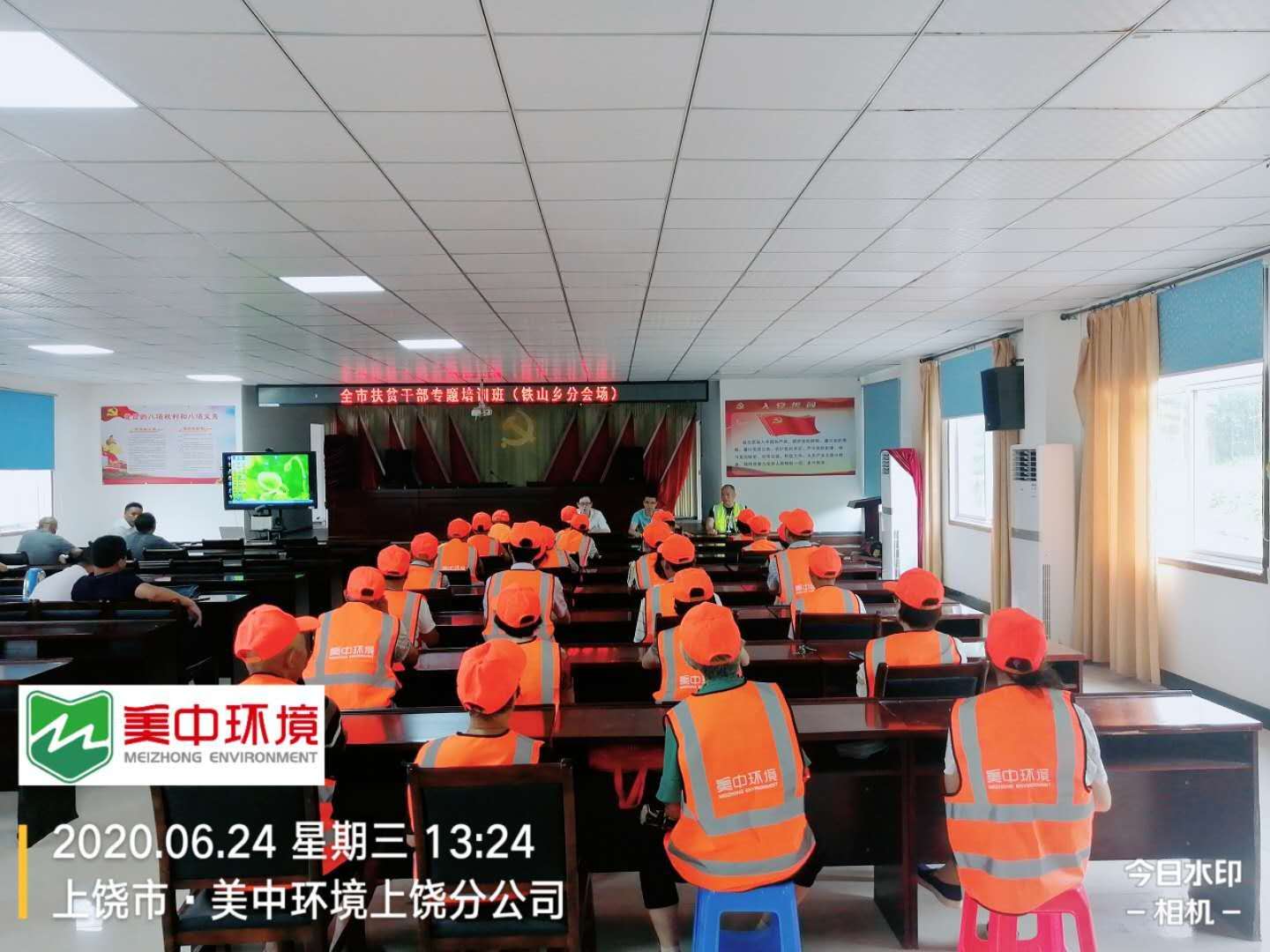 上饶县环境卫生清扫保洁服务项目