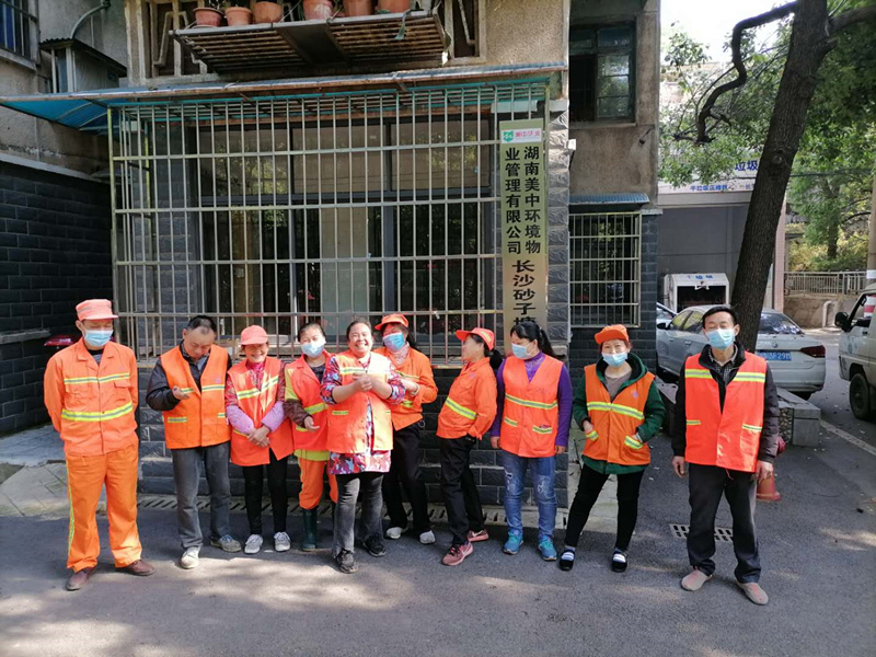  长沙雨花区砂子塘街道环卫项目