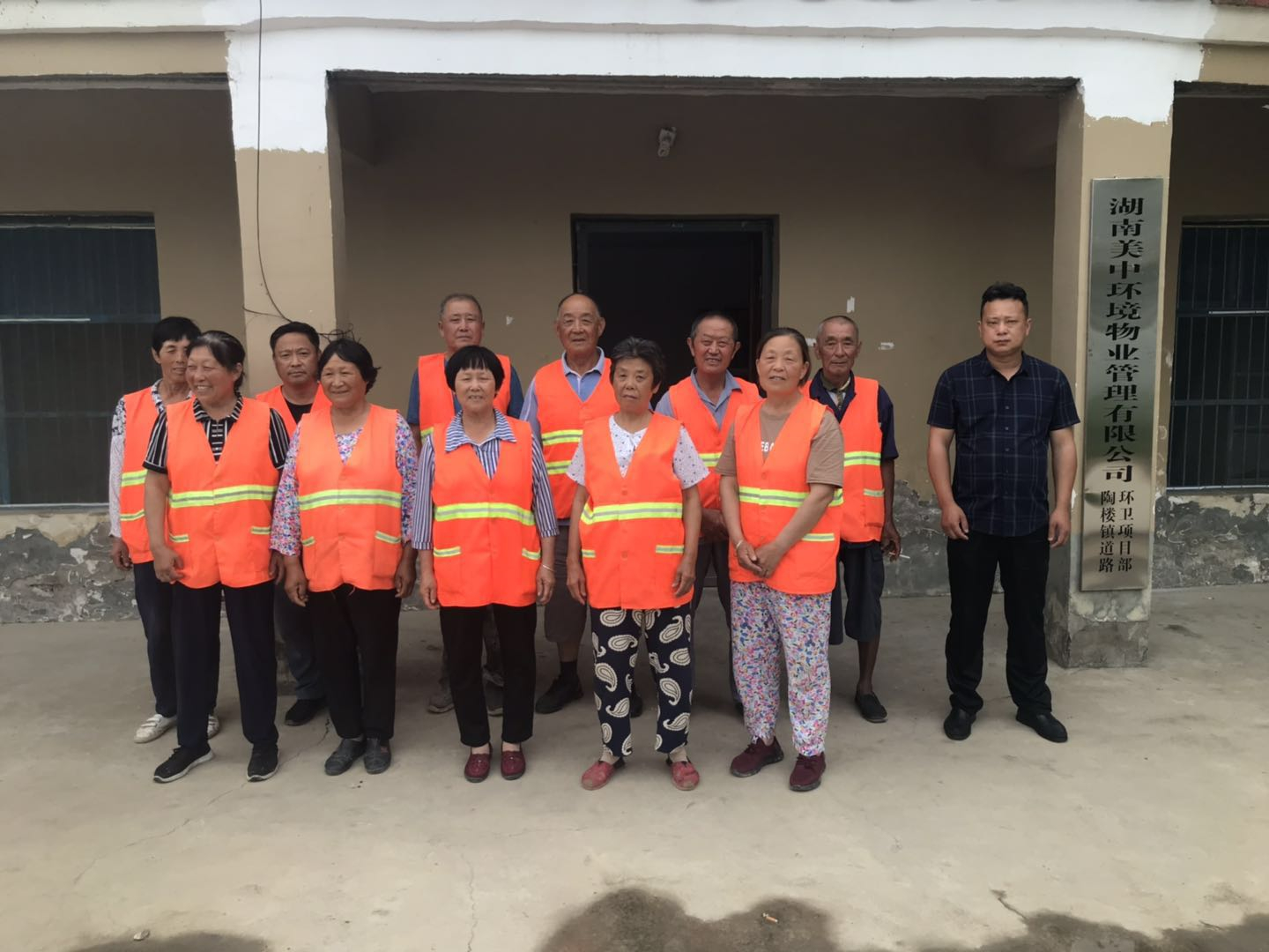 陶楼镇环卫一体化市场化运作项目  