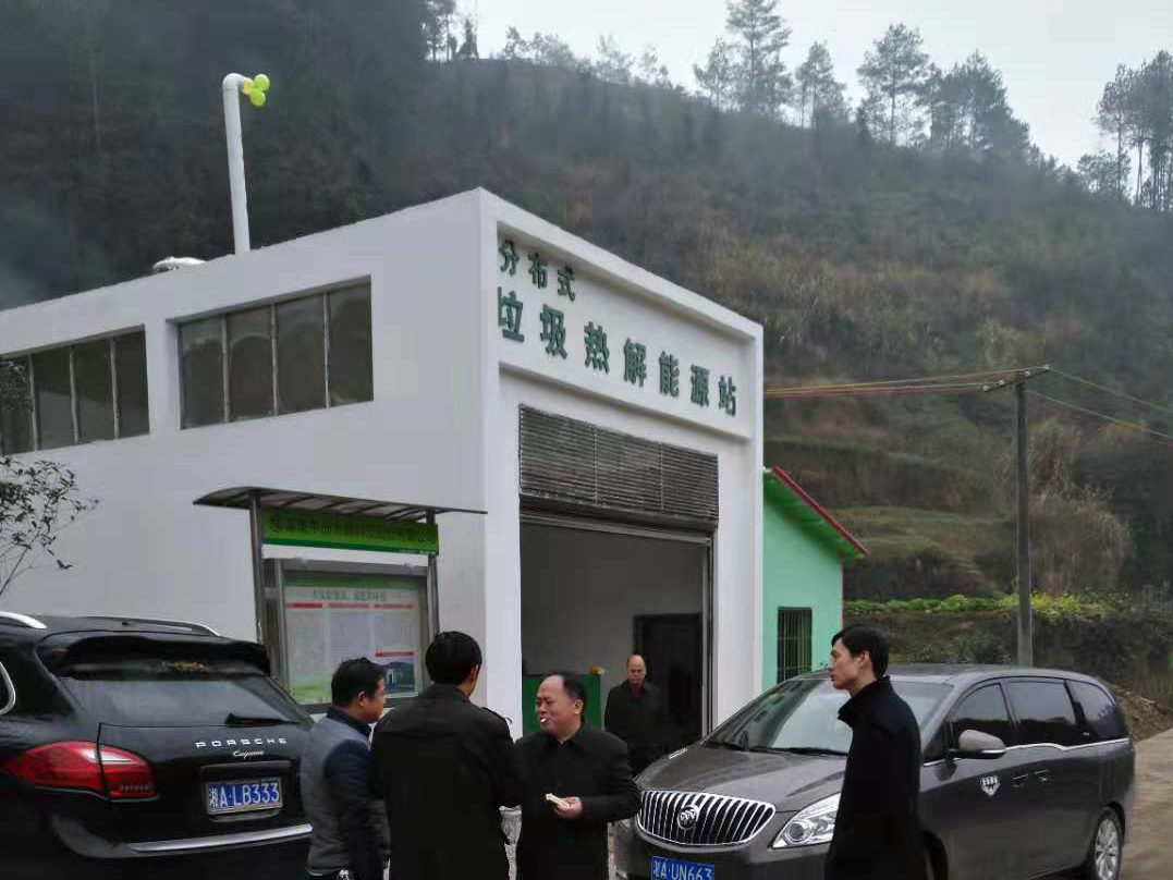 莲花镇垃圾热处理