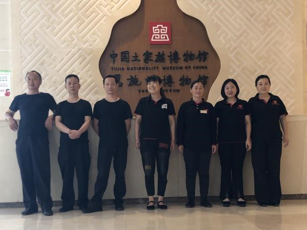 恩施州博物馆物业管理服务项目