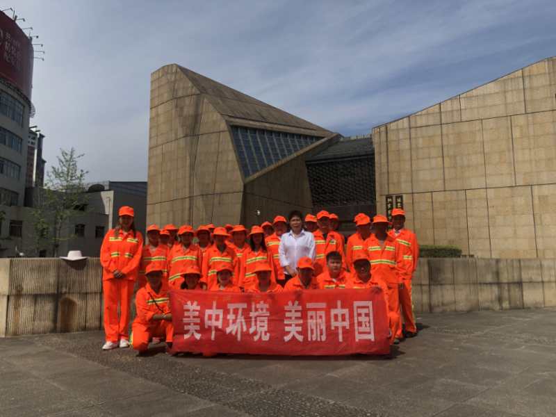 张家界大庸桥环卫作业市场化项目