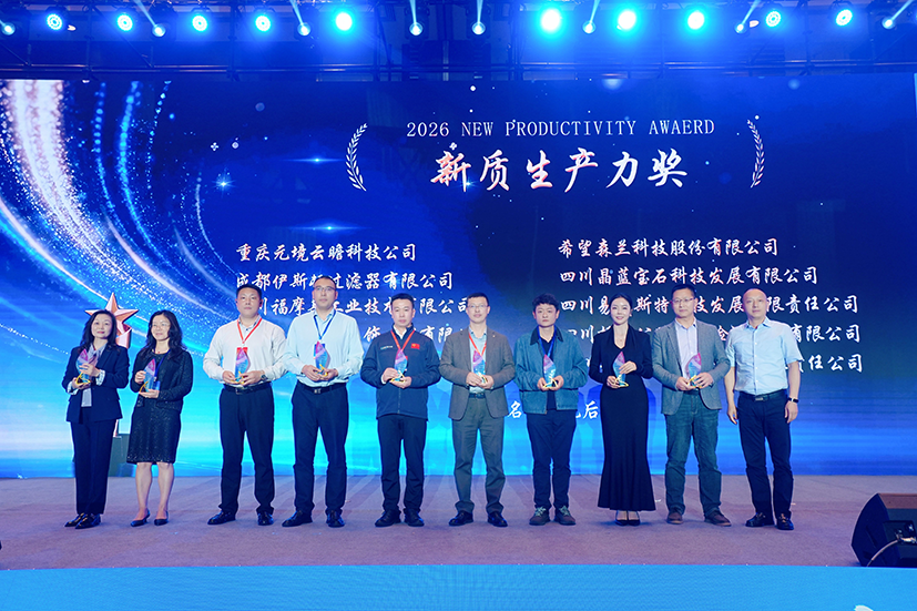 美中环境荣膺“新质生产力奖”  总经理吕仁华登《缔结》封面诠释城市服务者担当